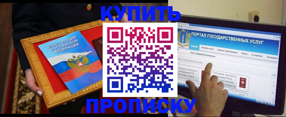 регистрация для дет. сада в Волоколамске